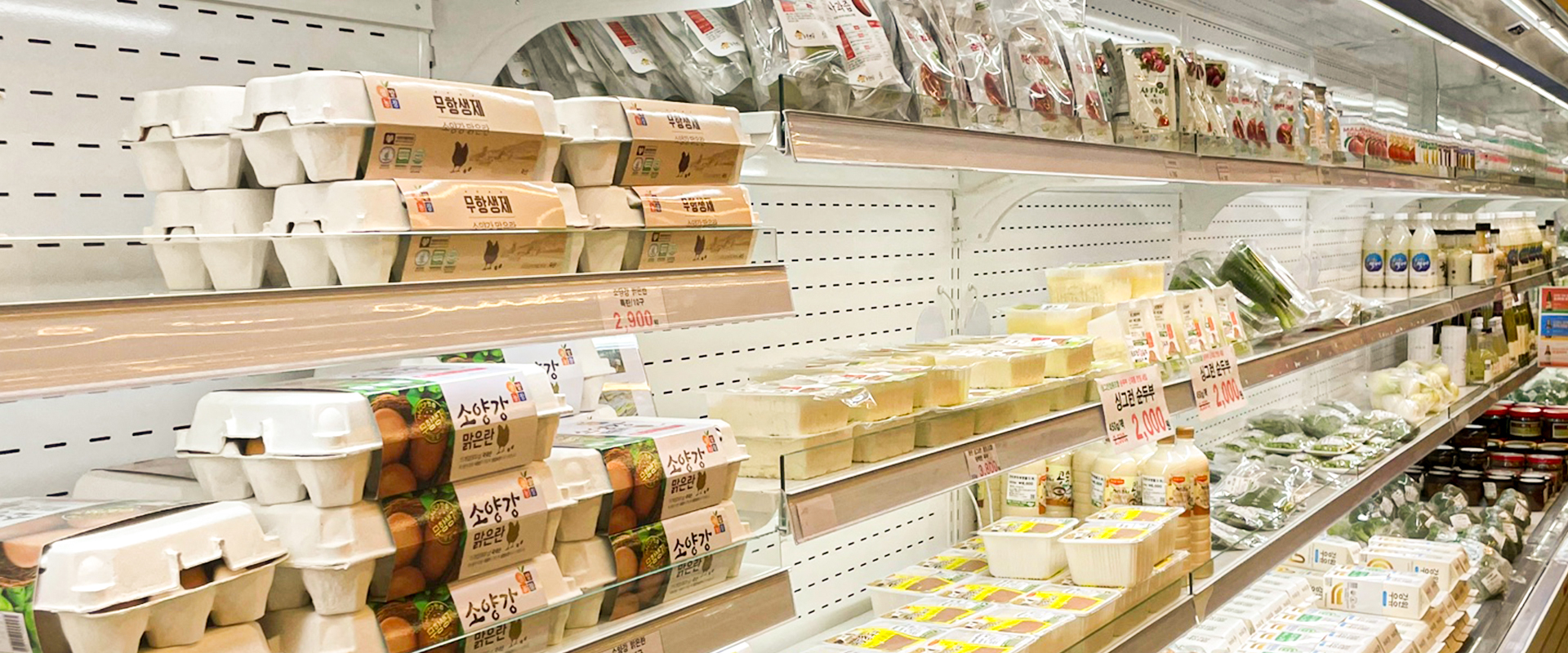 직매장 사진