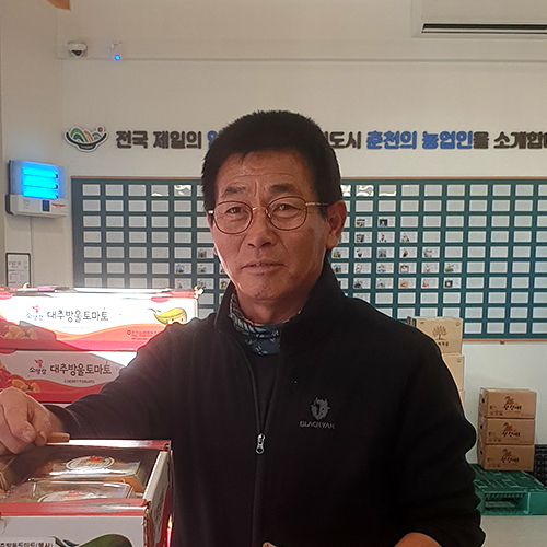 농가 이름