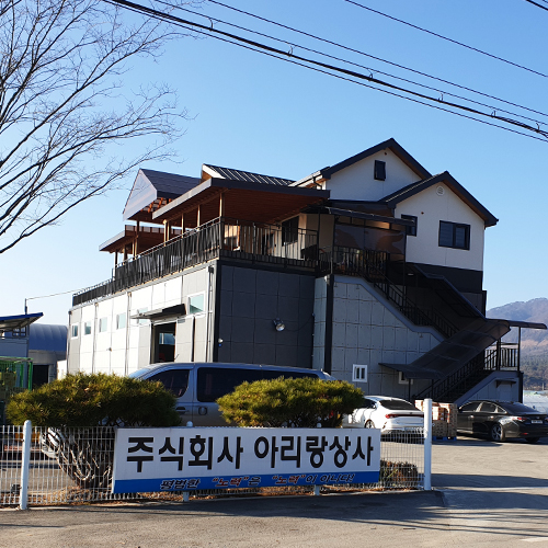 업체 이름