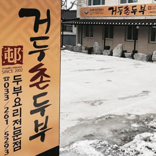 업체 이름