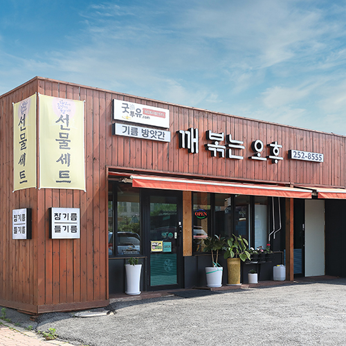 업체 이름