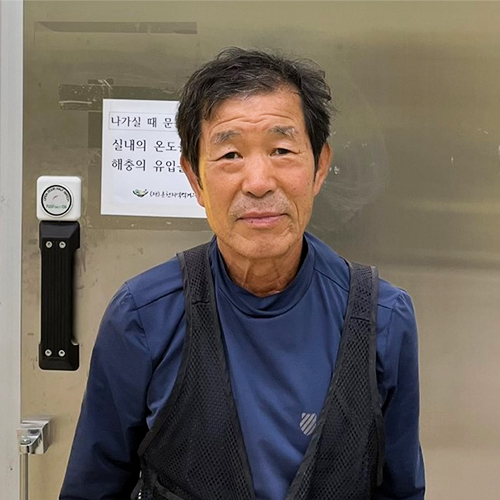 농가 이름