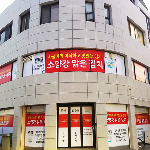업체 이름