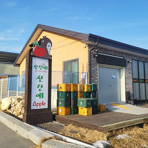 업체 이름