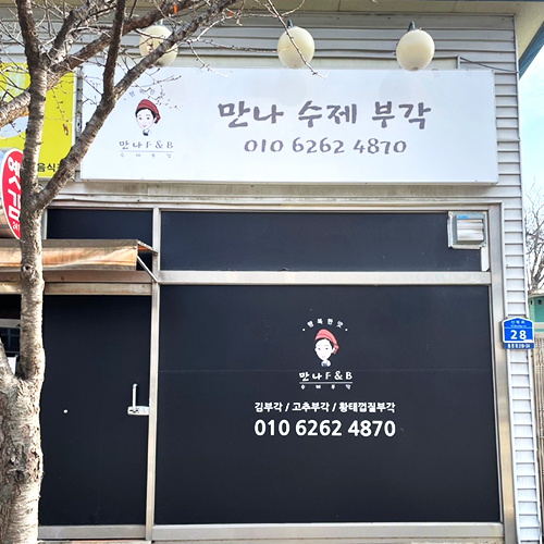 업체 이름
